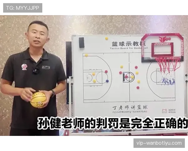快速开球的规则细节及裁判判罚标准全解析